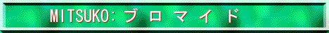 MITSUKO:u}Ch