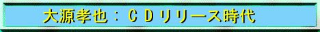 匹:CD[X