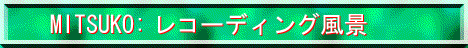 MITSUKO:R[fBOi