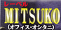 [xMITSUKO