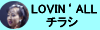 Lovin' All`V